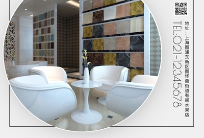 精品瓷磚，點亮品質生活——裝修建材首選